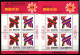 Taiwan Jahrgang 1992 Ohne 2093 Postfrisch #KX861 - Autres & Non Classés