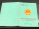 VIET NAM -OLD-GIAY THONG HANH-ID PASSPORT-name-LE THI KIM NHI-2007-1pcs Book - Collections