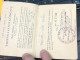 SOUTH VIET NAM -OLD- THONG HANH CONG VU-ID PASSPORT-name-DUONG THUY TRANG-1970-1pcs Book RARE - Sammlungen