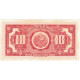 Billet, Pérou, 10 Soles De Oro, 1965, 1965-02-26, KM:88, TB+ - Perú