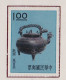 $102+ CV! 1962 RO China Taiwan ANCIENT CHINESE ART TREASURES Stamps Set, Series III, Sc. #1302-7 Mint Unused, VF - Nuovi