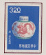 Delcampe - $102+ CV! 1962 RO China Taiwan ANCIENT CHINESE ART TREASURES Stamps Set, Series III, Sc. #1302-7 Mint Unused, VF - Ungebraucht