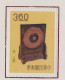 Delcampe - $102+ CV! 1962 RO China Taiwan ANCIENT CHINESE ART TREASURES Stamps Set, Series III, Sc. #1302-7 Mint Unused, VF - Neufs