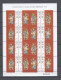 Portugal Macau 1997 "Legends & Myths IV" Condition MNH Mundifil #893-896+897 (minisheet+block+stamps) - Ongebruikt