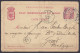 Congo Belge - EP CP 15c Oblit. "ETAT INDEPENDANT DU CONGO /POSTES/ MATADI" Càd (au Dos) BANANA /16 FEVR 1890 Pour GAND - - Postwaardestukken