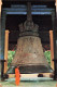 MYANMAR (BUMA) - The Great Mingun Bell (The World's Largest Ringing Bell) - Mingun Near Mandalay - Burma - Carte Postale - Myanmar (Burma)