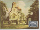 BULGARIA BULGARIE  CARTE MAXIMUM  SOFIA 1943  EGLISE - Lettres & Documents