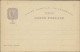 EAST TIMOR BILHETE POSTAL 1498 /1898 CENTENARIO DA INDIA - TORRES DE S. MARIA DE BELEM PRINTED STAMP TIMOR 2 AVOS (18355 - Osttimor