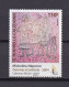 NOUVELLE-CALEDONIE 2010 TIMBRE N°1091 NEUF** ART - Unused Stamps