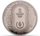 HUNGARY - UNGARN - HONGRIE 3000 FORINT SUMMER OLYMPIC GAMES PARIS FRANCE 2024 - Hungary