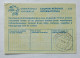 France Coupon Réponse International C22 - Numbrecht 1 1988 Allemagne - Union Postale Universelle - Buoni Risposte