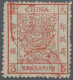 China: 1878, Large Dragon Thin Paper 3 C. Carmine Cancelled Two Strikes Of Red O - Altri & Non Classificati