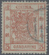 China: 1882, Large Dragon Thicker Paper 3 Ca. Red Canc. Blue Seal Postmark (Mich - 1912-1949 Republiek