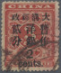 China: 1897, Red Revenue 2 / Cents. Canc. Large Dollar In Brown, Shade Of Red Ba - 1912-1949 République