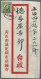 China: 1933, SYS 5 C. Tied "TSINGTIEN 24.11.11" (Nov. 11, 1935) To Cover To Shan - Briefe U. Dokumente