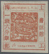 China - Shanghai: 1865 16ca Orange Vermilion, Printing 31, A Well Margined Examp - Autres & Non Classés
