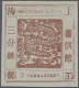 China - Shanghai: 1866, Large Dragon, "Candareens" In The Plural, Non-seriffed, - Andere & Zonder Classificatie