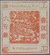 China - Shanghai: 1866, Large Dragon "Candareens" In The Plural, Non-seriff Digi - Andere & Zonder Classificatie