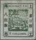 China - Shanghai: 1865, Large Dragon, "Candareens" In The Plural, Non-seriffed N - Otros & Sin Clasificación