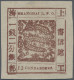 China - Shanghai: 1866, Large Dragon, 12 Ca. Chocolate, Roman "I", Livingstone 2 - Other & Unclassified