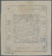 China - Shanghai: 1866, Large Dragon, 12 Ca. Chocolate, Roman "I", Livingstone 2 - Autres & Non Classés