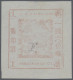 China - Shanghai: 1865, Large Dragon, "Candareens" In The Plural, Non-seriffed N - Autres & Non Classés