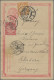 China - Postal Stationery: 1897/1940, Three Used Cards: 1 C. ICP Uprated Doilcin - Postkaarten