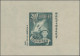 China-Taiwan: 1951, Self Administration S/s $2, Unused No Gum As Issued ÷ 1951, - Nuevos