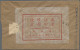 China (PRC): 1949, Unions Congress (C3) $100 (pair), $300, $500 (pair) Tied "Pek - Cartas & Documentos