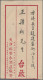 China (PRC): 1950, First Day Cover Addressed To Hong Kong Bearing The Complete S - Briefe U. Dokumente