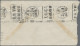 Delcampe - China (PRC): 1950, Three Covers Bearing Values Of The C8 Sino-Soviet Treaty Of F - Brieven En Documenten