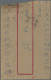 China (PRC): 1953, 35th Anniv Of Russian Revolution (C20), Withdrawn Issue With - Cartas & Documentos