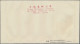 China (PRC): 1957/59, FDCs Of S19, S29, S30, C45, And C62, Unaddressed (Michel € - Lettres & Documents