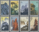 China (PRC): 1963, Mount Hwangshan (S57), Complete Set Of 16, CTO Used. - Oblitérés