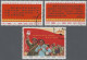 China (PRC): 1967, Yenan Forum Set (W3), Cto Used With Full Gum (Michel €500) - Lettres & Documents