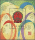 Delcampe - China (PRC): 1976/80, Completion Of The 4th Five Year Plan (J8), 4th National Ga - Unused Stamps