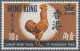 Hong Kong: 1969, Year Of The Cock, 10c. Showing Variety "Red Omitted", Mint Neve - Other & Unclassified