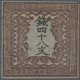 Japan: 1871, Dragons 48 Mon Reddish Brown, Plate I Pos. 31, On Native Wove Paper - Other & Unclassified