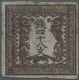 Japan: 1871, Dragons 48 Mon Brown Plate II, On Very Thin Wove Paper, All Sides F - Altri & Non Classificati
