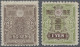 Japan: 1914/19, Tazawa 50 S. And 1 Y., Mint Never Hinged MNH (Michel €450) - Altri & Non Classificati