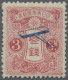 Japan: 1919, First Postal Flight 3 Sen, Unused Mounted Mint, Clean Condition, Ex - Altri & Non Classificati