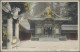 Camp Mail Tsingtau: Fukuoka/Nagoya, 1916/18 Three Ppc From Camp Fukuoka (1) Or N - China (offices)