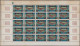 Delcampe - Cambodia: 1975 'Musical Instruments': Complete Set Of 8 Unissued Stamps Overprin - Cambodia