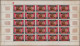 Delcampe - Cambodia: 1975 'Musical Instruments': Complete Set Of 8 Unissued Stamps Overprin - Cambogia