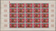 Delcampe - Cambodia: 1975 'Musical Instruments': Unissued Set Of 8 In Sheets Of 25 Each, WI - Cambodja