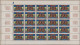 Delcampe - Cambodia: 1975 'Musical Instruments': Unissued Set Of 8 In Sheets Of 25 Each, WI - Cambodia