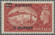 Kuwait: 1951 5r. On 5s. Red Showing Variety "Extra Bar At Top", Mint Never Hinge - Kuwait
