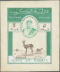 Kuwait: 1960. UNIQUE Handpainted Essays For An Unissued Set. Designed By Neil Do - Kuwait