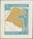 Kuwait: 1960. UNIQUE Handpainted Essays For An Unissued Set. Designed By Neil Do - Koweït