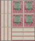 Kuwait: 1929-33 Official 10r. Green & Scarlet, Block Of Four With Interpane Marg - Koweït